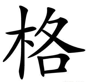 格